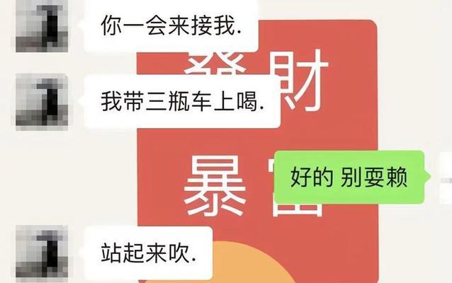 如何应对男友恋爱期间的“聊骚”行为？（一位女性应该如何处理恋爱中的不忠行为）-第3张图片-恋语空间