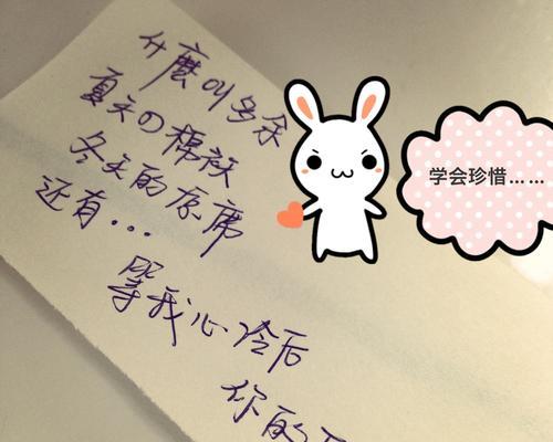 如何用语录挽回摩羯座的爱情？（15句话让你在爱情路上重新出发）