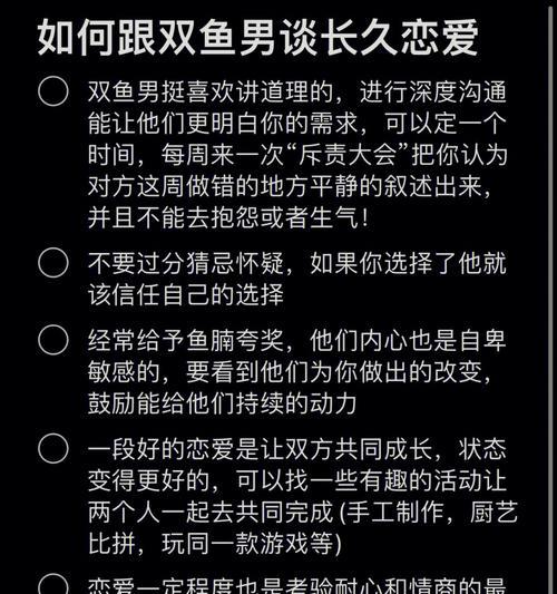 男生为何分手后说不想再谈恋爱？（分手原因分析及如何面对情感问题）