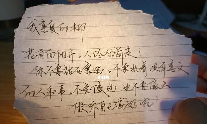 挽回异地恋女友的7个必备技巧-第2张图片-恋语空间