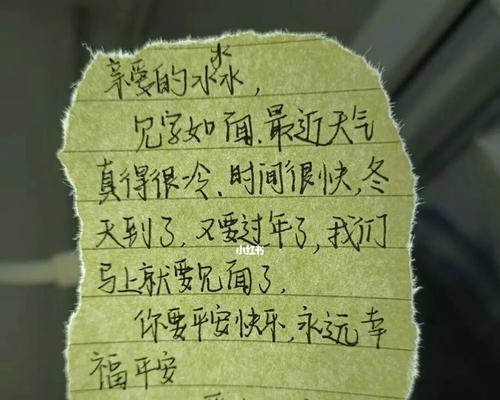挽回异地恋女友的7个必备技巧-第3张图片-恋语空间