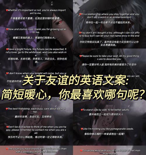 如何用暖心方式挽回男友？（15个实用技巧帮你成功挽回他的心）-第3张图片-恋语空间