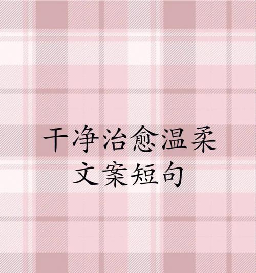 如何用暖心方式挽回男友？（15个实用技巧帮你成功挽回他的心）-第2张图片-恋语空间