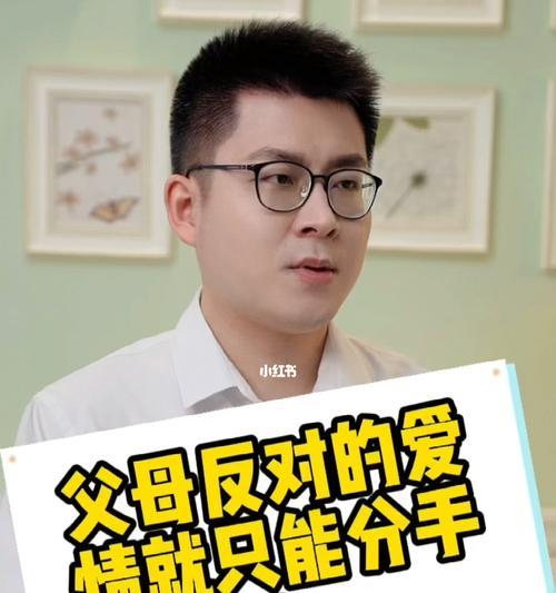 绝情分手后如何挽回爱情？（15个有效方法帮你重建感情！）-第2张图片-恋语空间