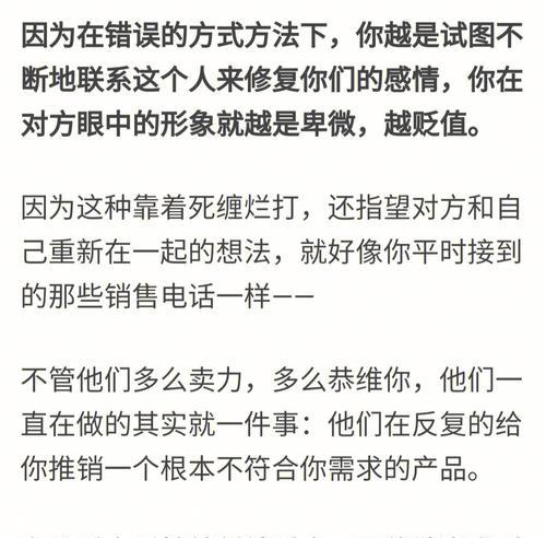 失恋后挽回有必要吗？（分手后重新追回对方的5个步骤，了解情况再决定是否挽回）-第1张图片-恋语空间