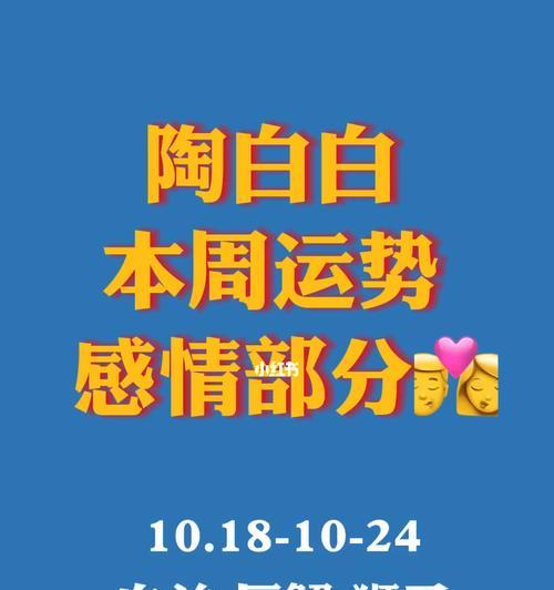 如何挽回狮子女的心（陶白白亲身经历告诉你，如何让狮子女重新爱上你）-第3张图片-恋语空间