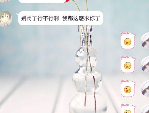 谈恋爱真相揭秘（探寻谈恋爱的本质，帮你找到真正的幸福）