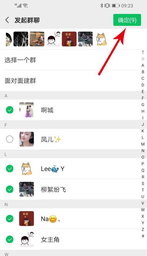 如何成功挽回女友删除好友的关系（掌握三个技巧，让你重获女友的信任和爱情）