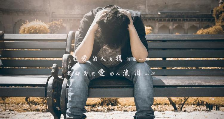 挽回爱情，赢回心扉（如何让前任回到你身边）-第1张图片-恋语空间