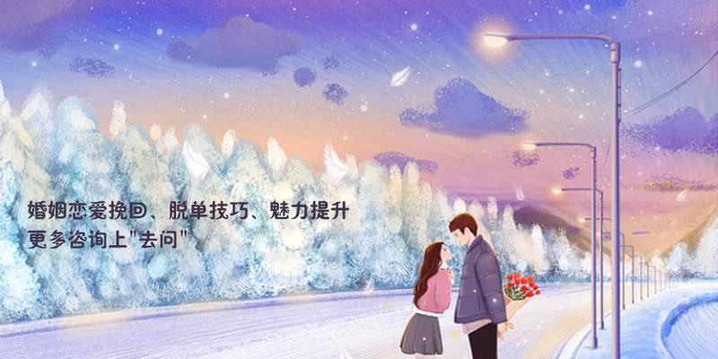 分手后多久见面最容易复合？（分手后不同时间段再见面对复合的影响和建议）-第2张图片-恋语空间