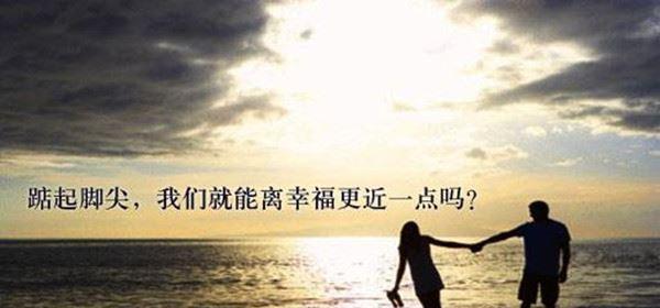 如何挽回失去的爱处对象（教你从分手到复合的五大策略）-第2张图片-恋语空间