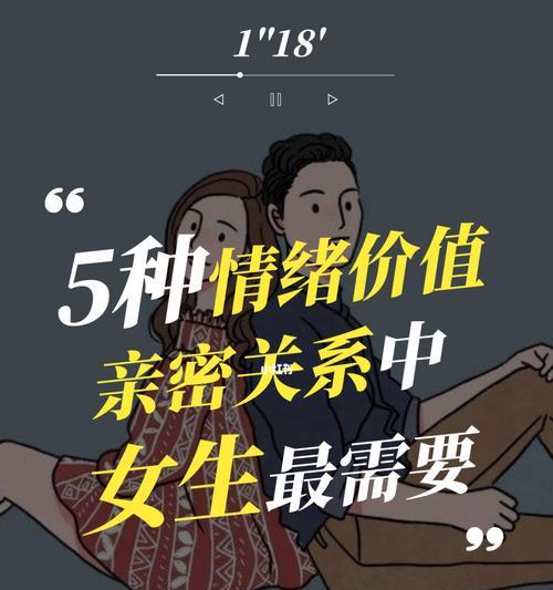 挽回感情，主动亲近才能成功（如何通过主动亲近赢得他的心？）-第2张图片-恋语空间