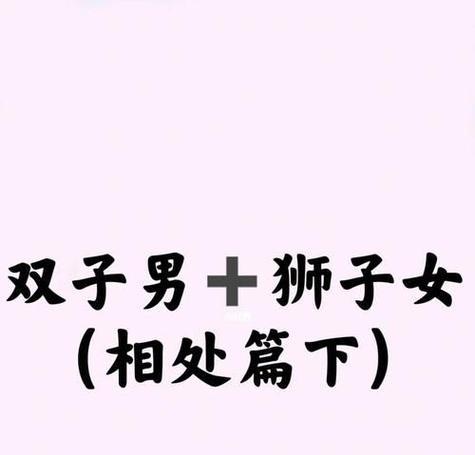 天蝎男分手后能否复合？-第3张图片-恋语空间