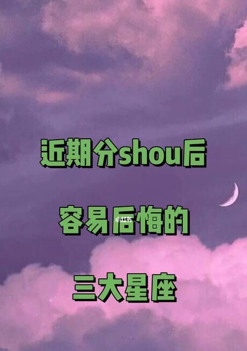 星座分手后最容易复合排名榜（这些星座分手后更容易重归于好，你中了吗？）-第1张图片-恋语空间