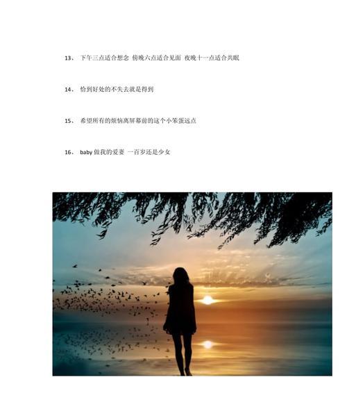 挽回爱情的委婉之道（以真诚与理解为的挽回之道）
