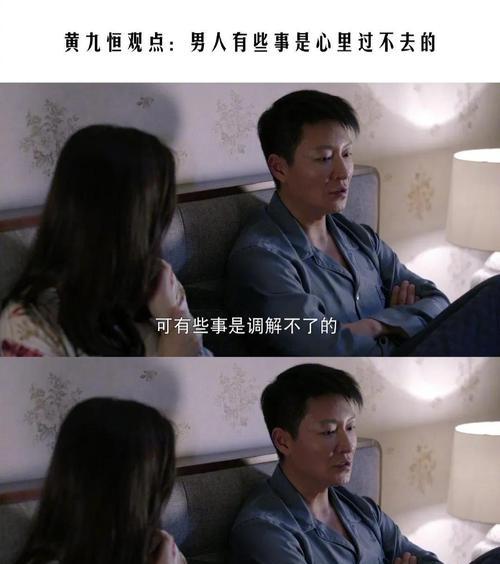 以精神出轨可以被原谅吗？（探讨精神出轨的界定及其对恋爱关系的影响）