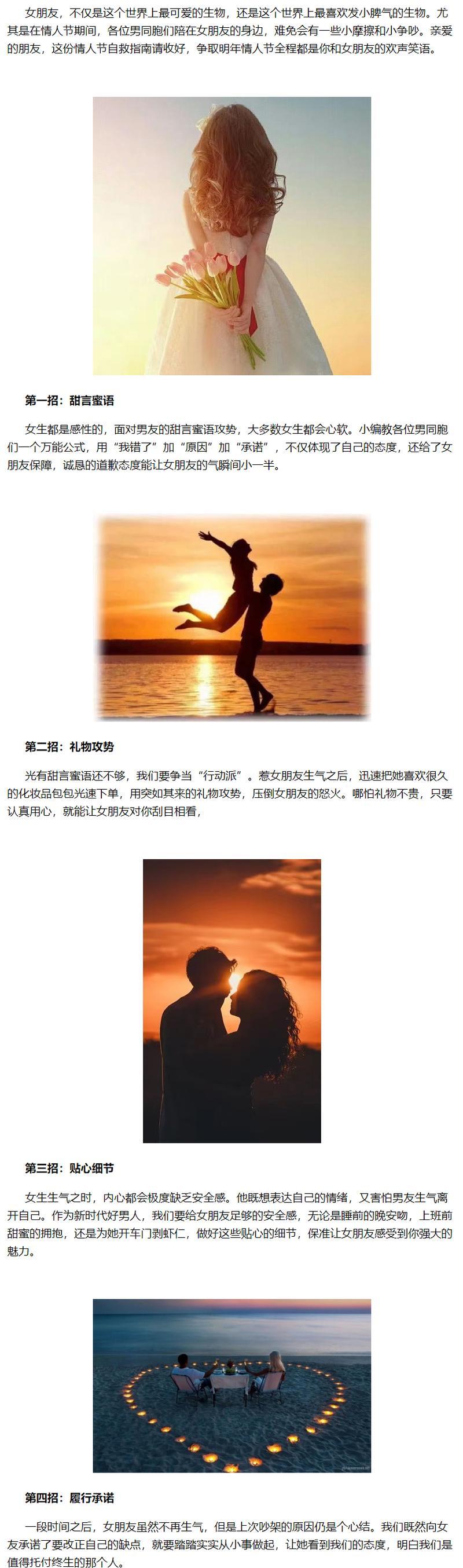 如何有效地哄好生气的恋人（走出误区、顺利化解矛盾、共同进步）-第1张图片-恋语空间