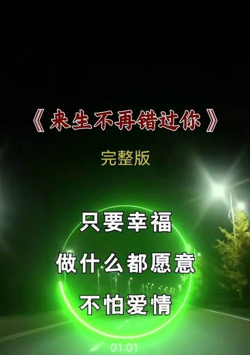 分开多年，我们是否还能在一起？（重新拾起曾经的爱情之火，迎接新的开始）-第1张图片-恋语空间