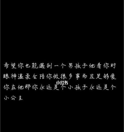 重拾巨蟹女的心（挽回爱情不是梦）-第1张图片-恋语空间