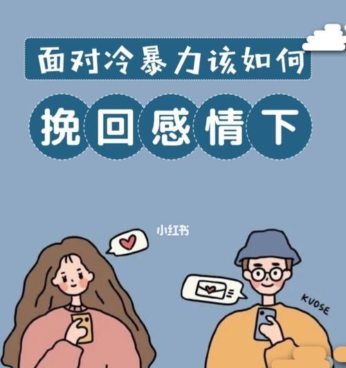 如何联系对方，建立信任和理解（如何联系对方，建立信任和理解）-第1张图片-恋语空间