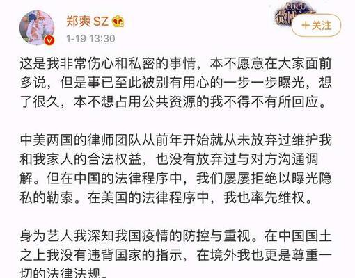 如何以神操作挽回失去的爱情（掌握这些技巧，让爱情再次回到你身边）-第1张图片-恋语空间