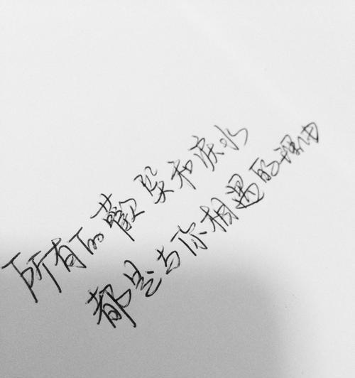 挽回摩羯座的爱情，用这些句子让TA再次爱上你（15个让你摩羯座挚爱回心转意的句子）-第1张图片-恋语空间