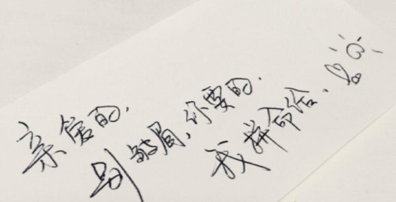 挽回摩羯座的爱情，用这些句子让TA再次爱上你（15个让你摩羯座挚爱回心转意的句子）-第2张图片-恋语空间