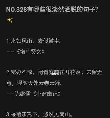 分手也能洒脱——15个句子教你如何从分手中走出来（洒脱的分手，不再纠缠前任，快乐生活从此开始）
