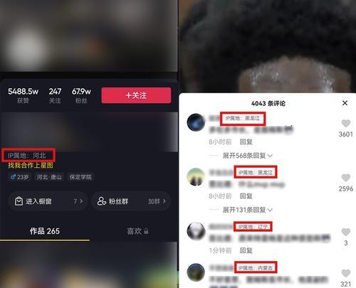女人必看（教你在抖音上挽回你的男人，方法简单易操作！）-第1张图片-恋语空间