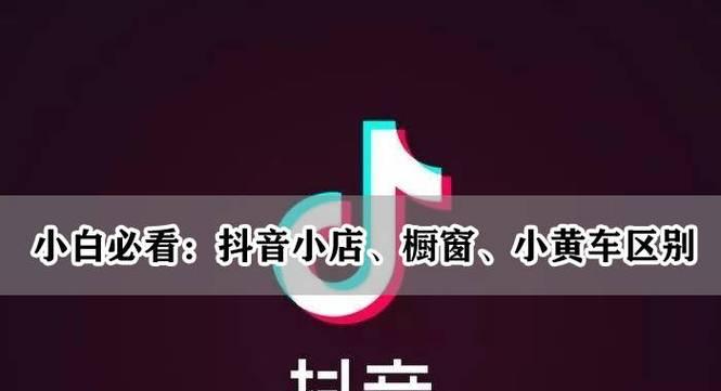 女人必看（教你在抖音上挽回你的男人，方法简单易操作！）-第3张图片-恋语空间