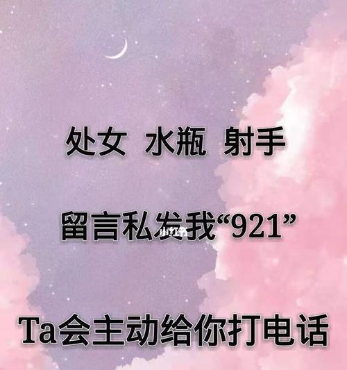 星座分手挽回难度排名，看看哪些星座最难！（分手挽回这些星座真的很困难，你中招了吗？）-第1张图片-恋语空间