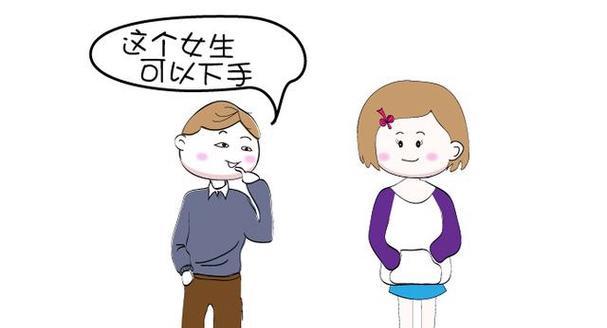 重获爱情的诀窍——如何挽回男友的心（从分手到复合的必备攻略，让你轻松收获幸福）-第3张图片-恋语空间