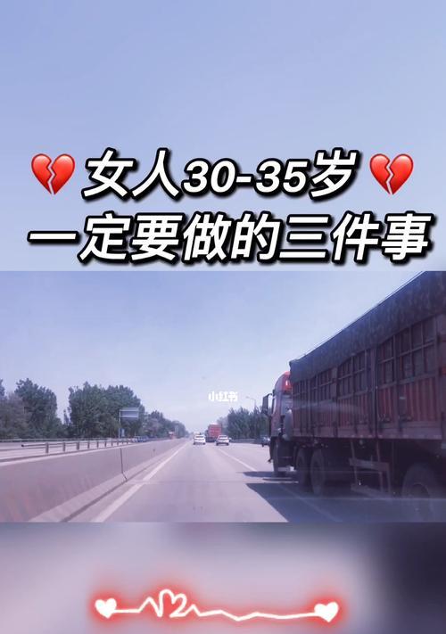 从傻事开始——挽回分手后的不智之举（情感错综，逃不过这个傻事的魔咒/傻事追悔，情感难舍的必经之路）-第3张图片-恋语空间