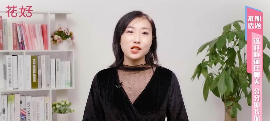 寒冬回春，以冷冻感情挽回前任（绝佳攻略帮你搞定复合，挽回爱情不再难）-第3张图片-恋语空间