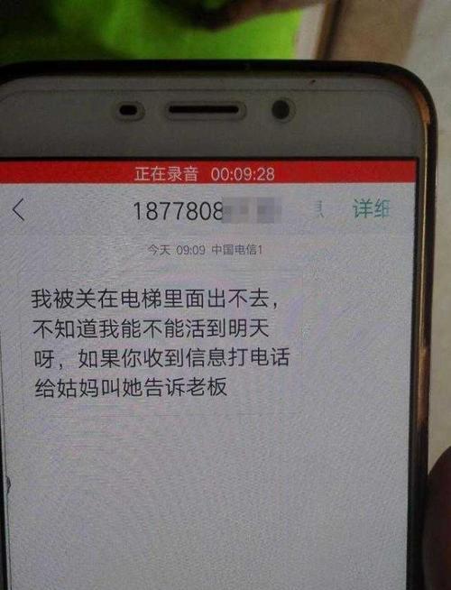 以刻哥挽回方法，如何拉回爱人身边（化解矛盾，重新建立关系，提升吸引力，把握机会，成功挽回）-第1张图片-恋语空间