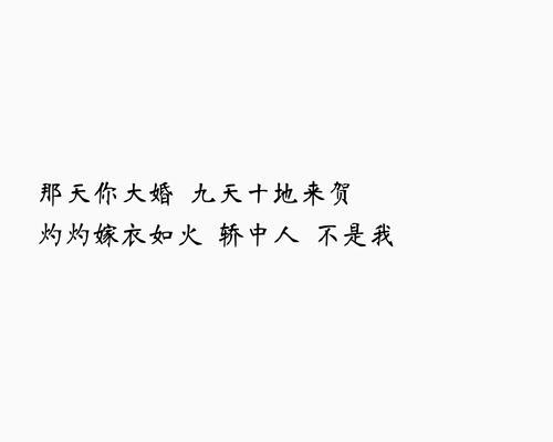 以刻哥挽回方法，如何拉回爱人身边（化解矛盾，重新建立关系，提升吸引力，把握机会，成功挽回）-第3张图片-恋语空间