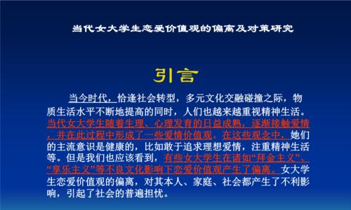大学生恋爱（探讨大学生恋爱的优缺点）-第1张图片-恋语空间
