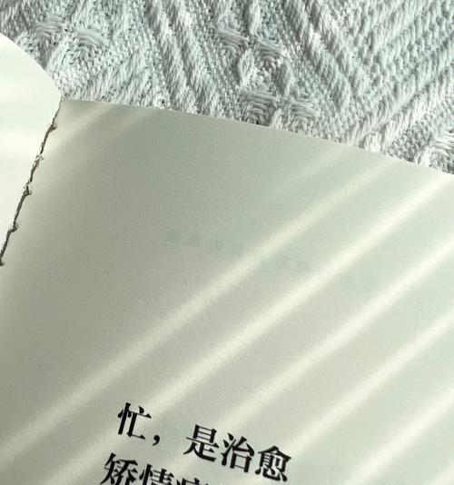 如何应对时光流逝的无法挽回的过去？（探索过去的秘密，获得当下的自由）-第1张图片-恋语空间