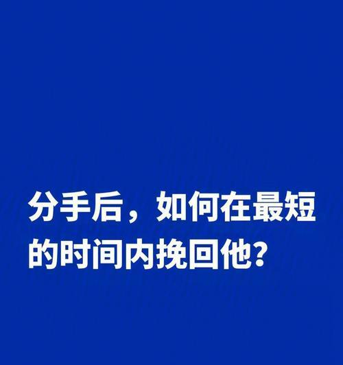 掌握这些技巧，让你的爱情重燃新火焰！（掌握这些技巧，让你的爱情重燃新火焰！）