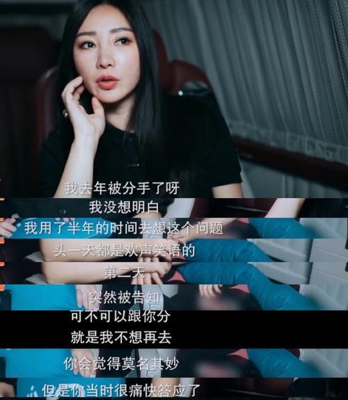 男生分手后多久会想起前任？（分手后记忆中的那个人，什么时候会再次出现？）-第3张图片-恋语空间