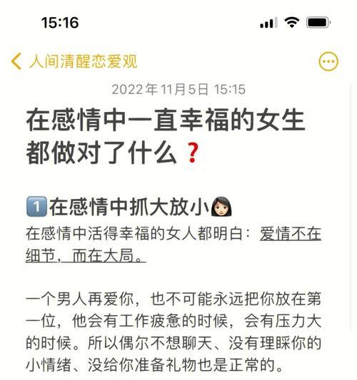 分手后的感情无法挽回的种种（15个情况分析，看看你是否已经彻底失去对方）