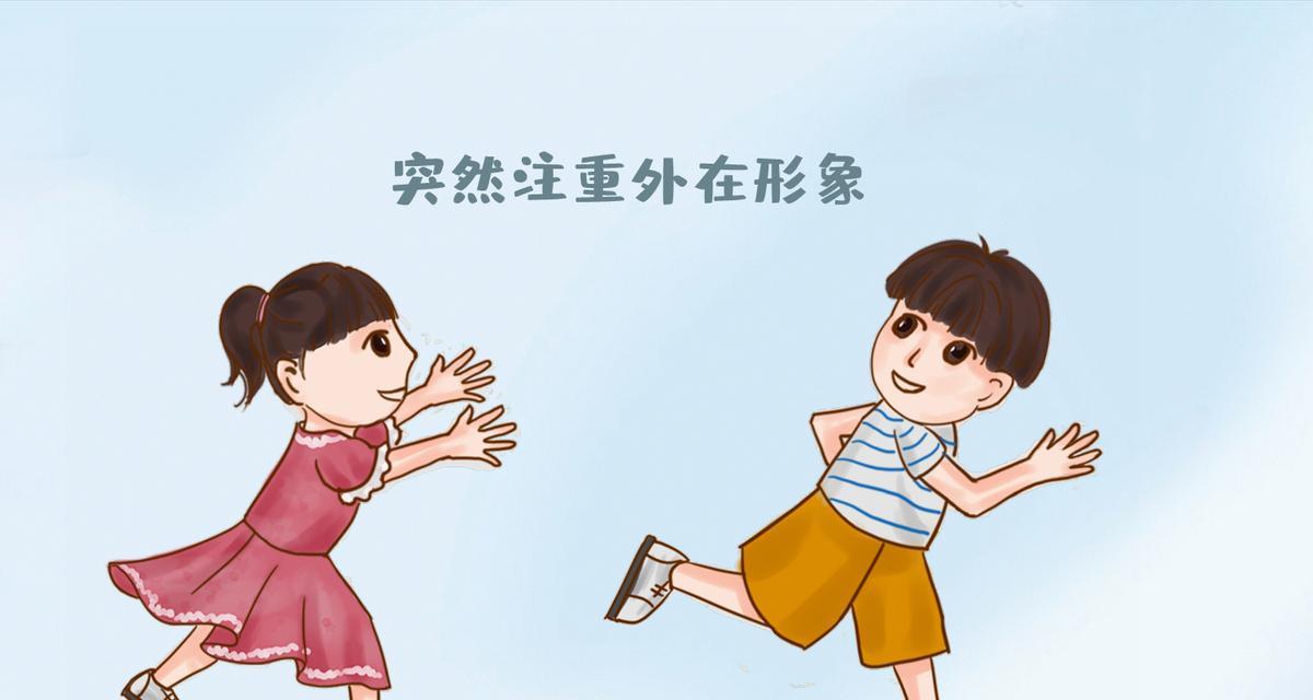 孩子谈恋爱怎么办？——家长的教育指南（如何引导孩子健康恋爱？——从家长的角度出发）-第1张图片-恋语空间