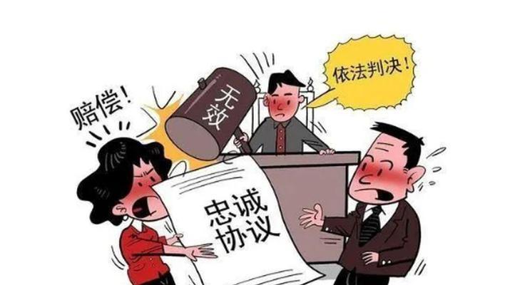 出轨夫妻离婚后孩子抚养权如何判定？（探究离婚案件中孩子抚养权判定的相关法律规定）-第1张图片-恋语空间