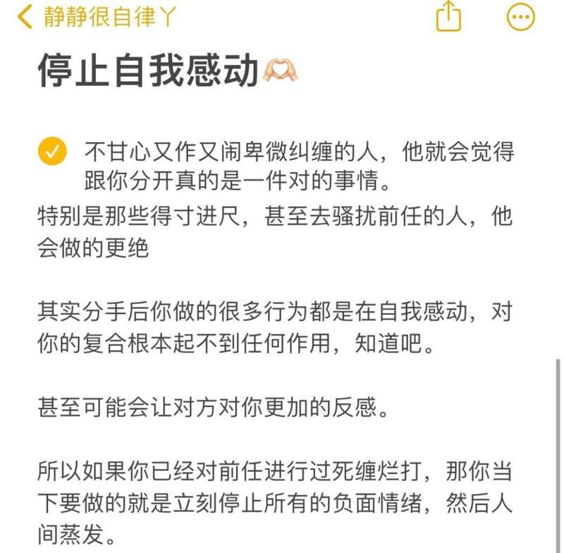 用复合挽回帮助他人的话语（成为挽回大师，传递复合幸福）-第1张图片-恋语空间