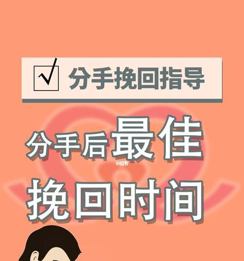 分手了，如何说话挽回？（失去对方，留住爱情的关键在于这三句话！）-第2张图片-恋语空间