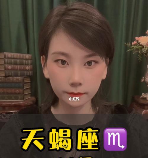 和天蝎男分手后，还有复合的机会吗？（探究天蝎男的心理特征和复合可能性的分析）-第2张图片-恋语空间