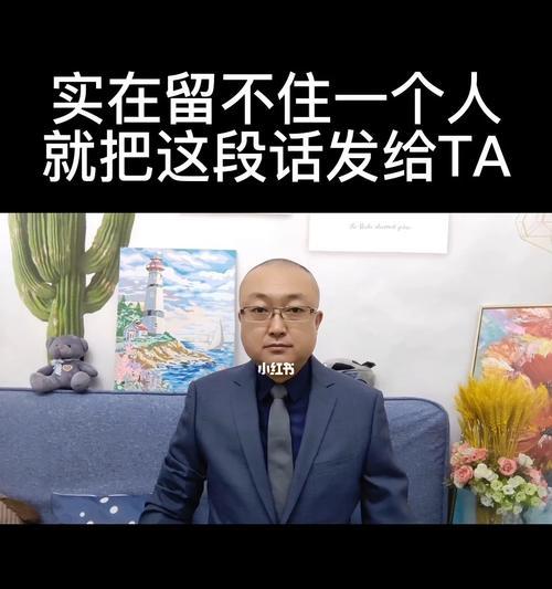 以退为进，挽回TA的心（15个步骤，让你重新赢得TA的爱）-第1张图片-恋语空间