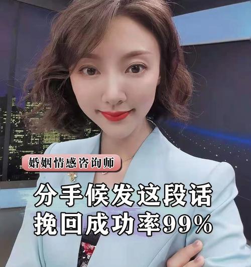 如何用言语挽回你的女友？（15句让女友回心转意的话）-第3张图片-恋语空间