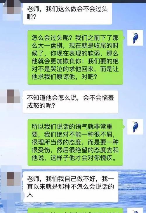 如何有效地挽回他？（挽回爱情，细节决定成败）-第1张图片-恋语空间