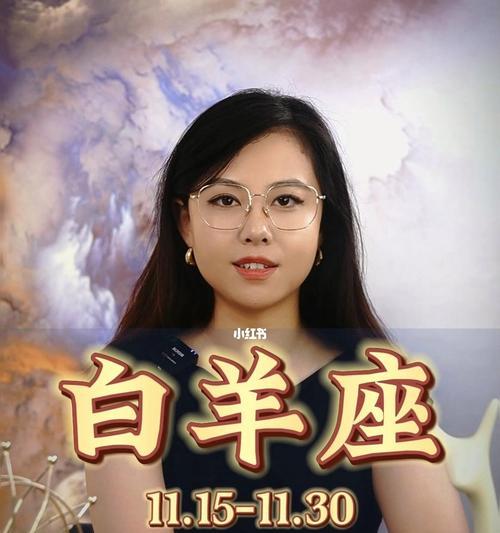 挽回白羊男人的绝招（如何在爱情中重新获得胜利——白羊男人的心理剖析）